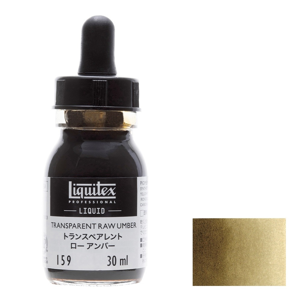 3本セット リキテックス リキッド 30ml 159 トランスペアレント ロー アンバー (15701159)