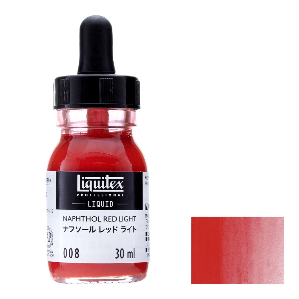 3本セット リキテックス リキッド 30ml 008 ナフソール レッド ライト (15701008)