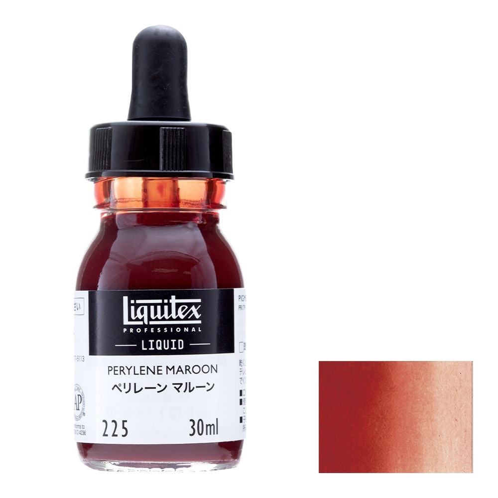 3本セット リキテックス リキッド 30ml 225 ペリレーン マルーン (15701225)
