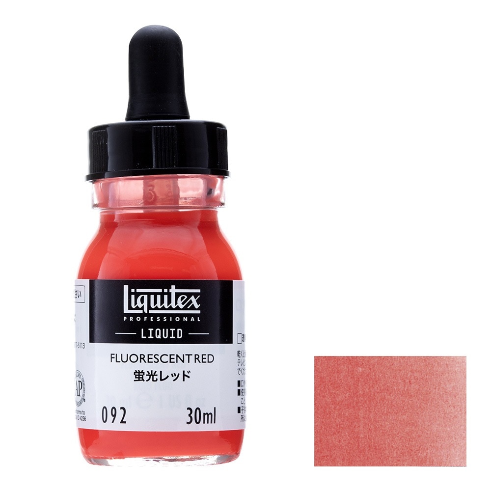 3本セット リキテックス リキッド 30ml 092 蛍光レッド (15701092)