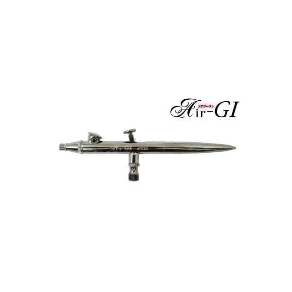 エアテックスエアーブラシ AIR-GI エアテックス Air-GI (AIR-G1) | アークオアシス オンライン本店
