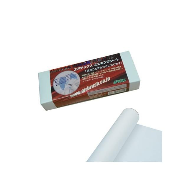 エアテックス マスキングシート250mm1.5M×2本 (MS01)