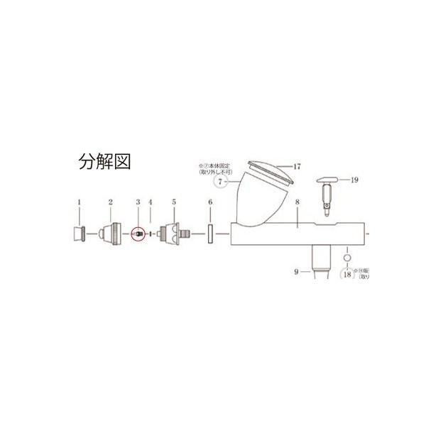 エアテックス XP825P用ノズル(オーリング付) (PXP825P-3)
