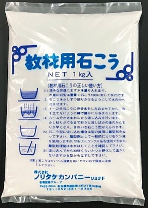 ノリタケ 教材用石こう（焼石こう） 1kg (233-251)