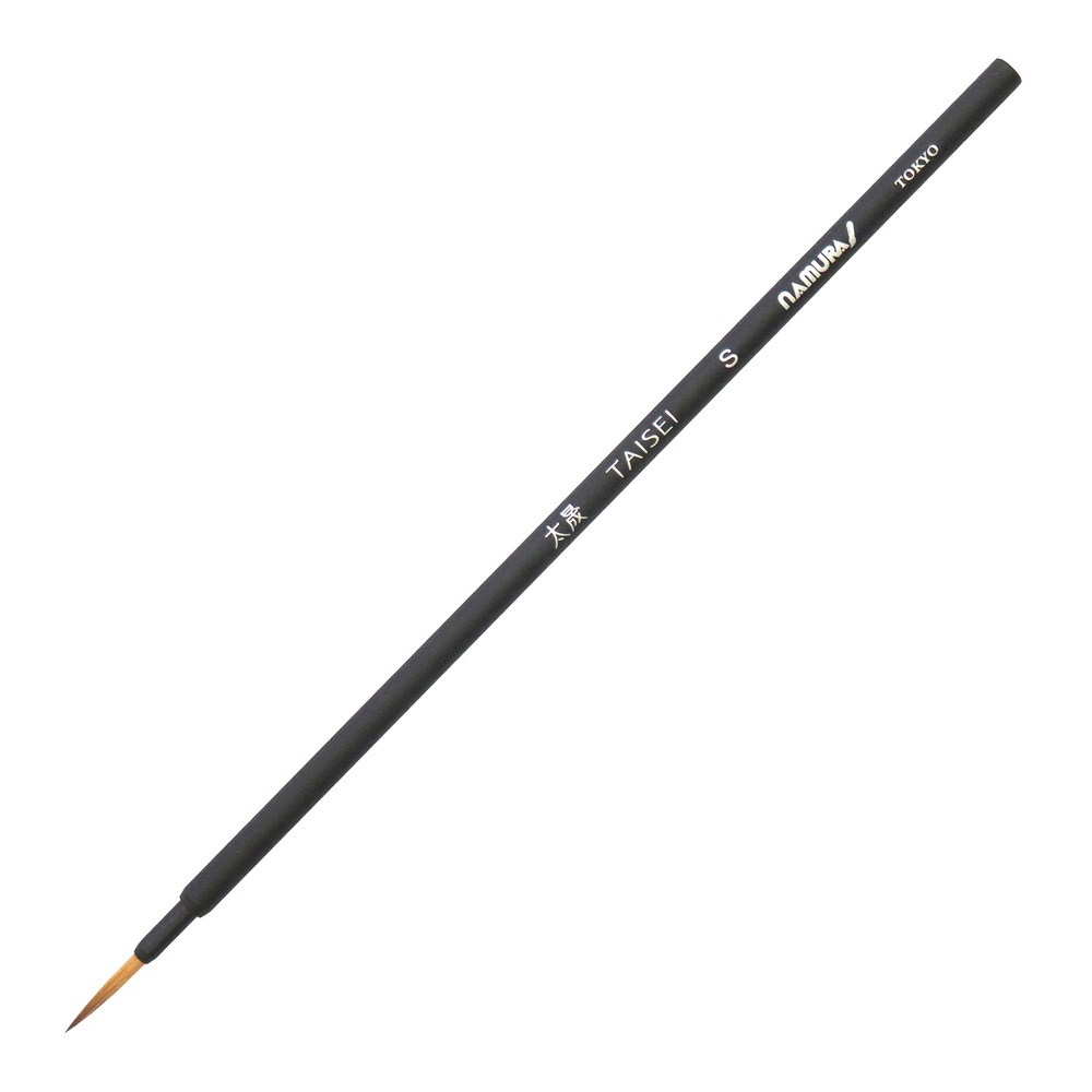 ナムラ 面相筆 太晟 TAISEI S (81361002) 名村大成堂