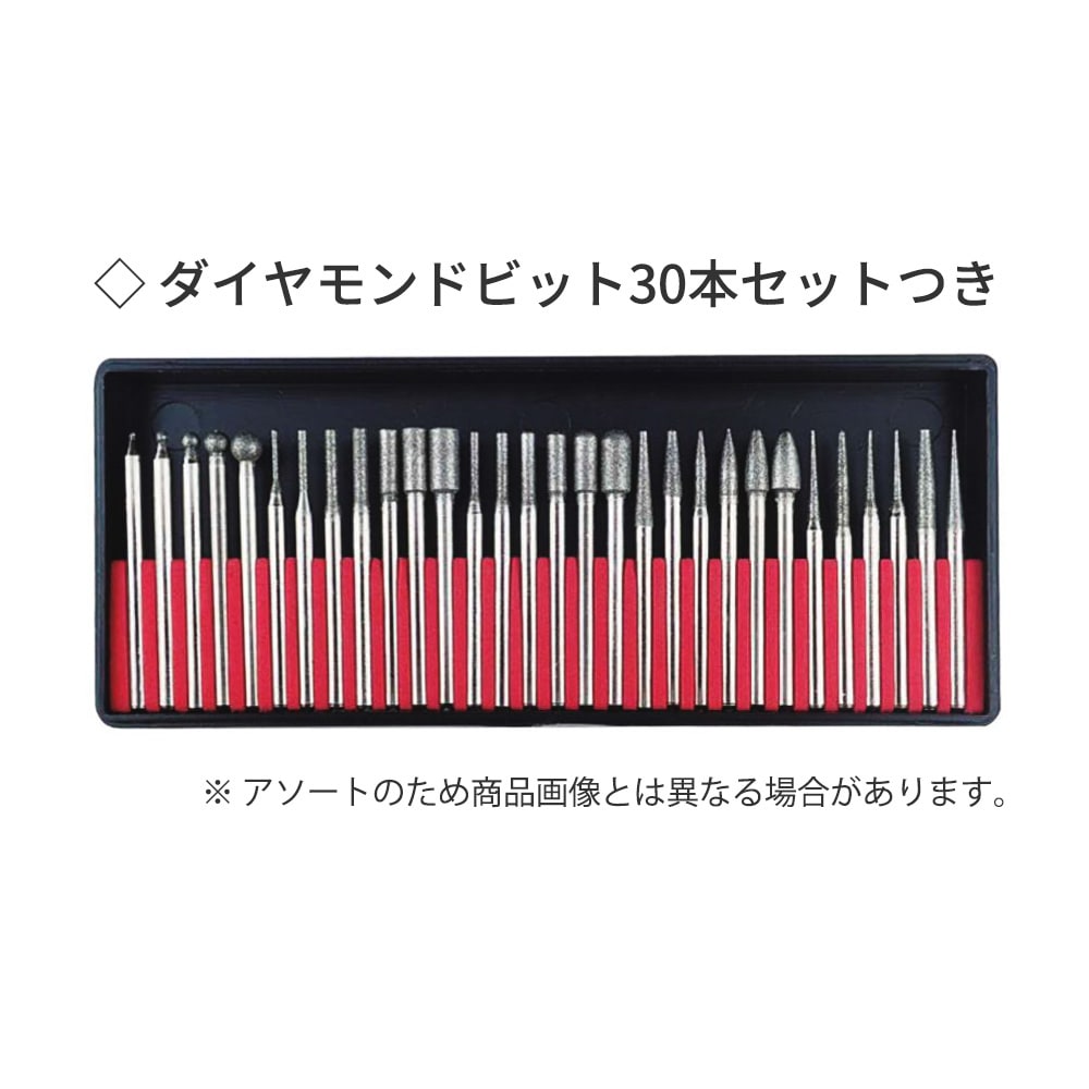 アルゴファイル スターライトネクスト ホワイト 3.0Φコレット+