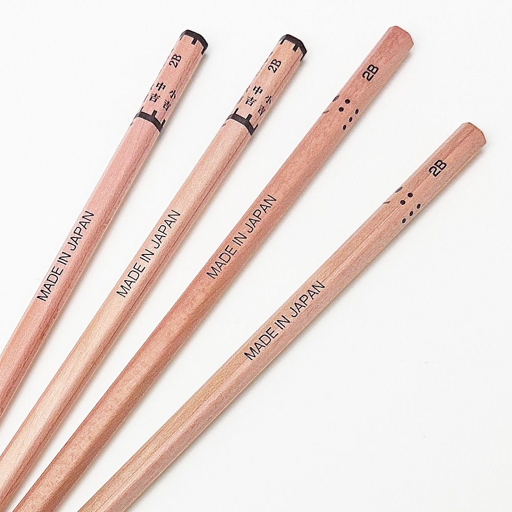 使い古しの鉛筆 書き味自慢の鉛筆 2B おみくじ・サイコロ柄 下町の職人が作った自信の