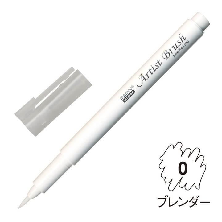 4本セット マービー アーティストブラシ No1100-0 ブレンダー