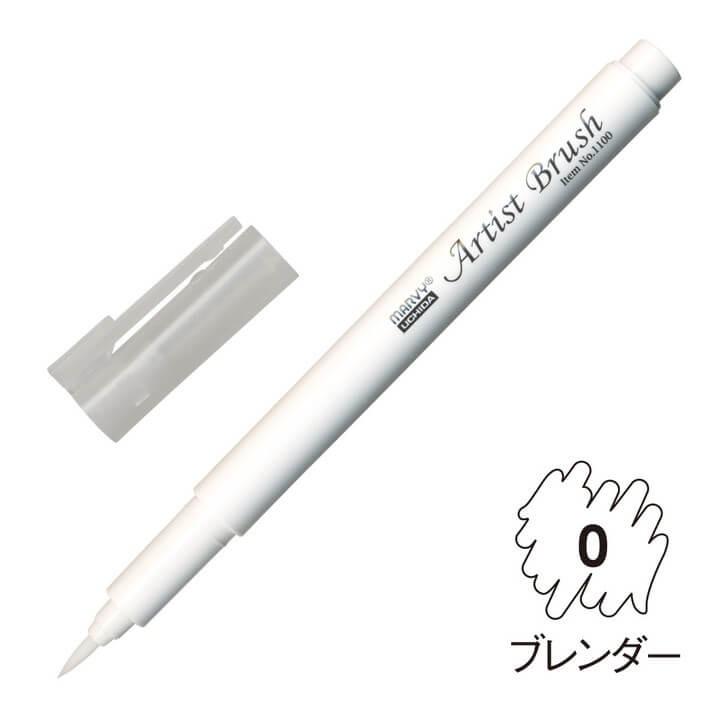 4本セット マービー アーティストブラシ No1100-0 ブレンダー