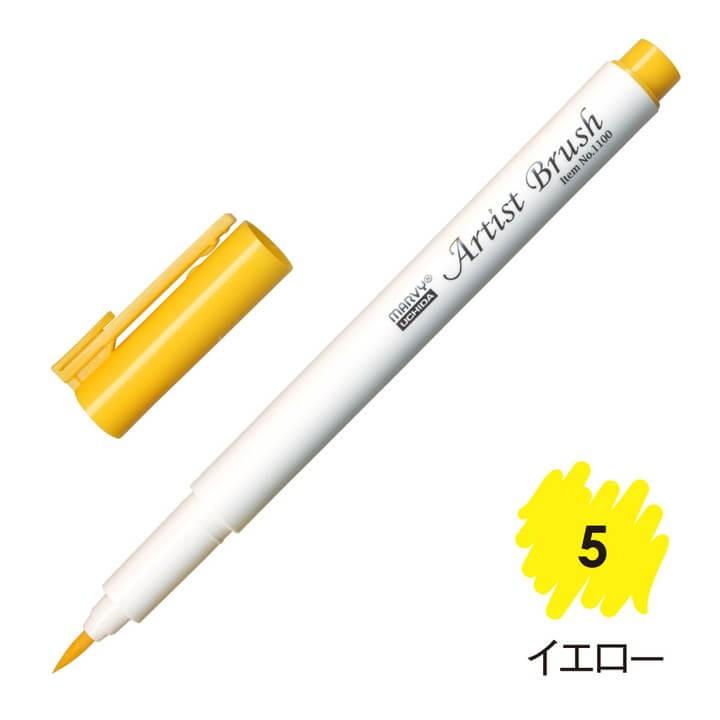 4本セット マービー アーティストブラシ No1100-5 イエロー