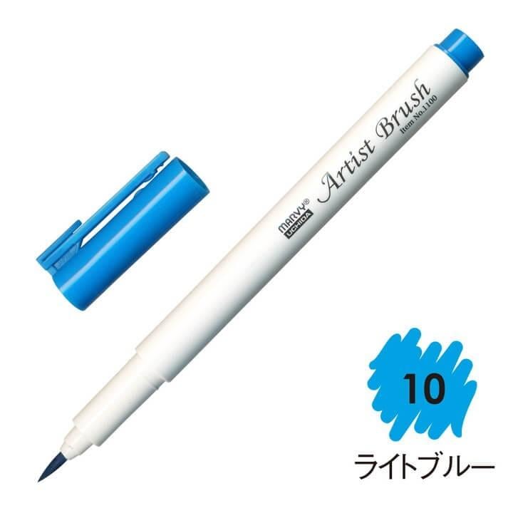 4本セット マービー アーティストブラシ No1100-10 ライトブルー