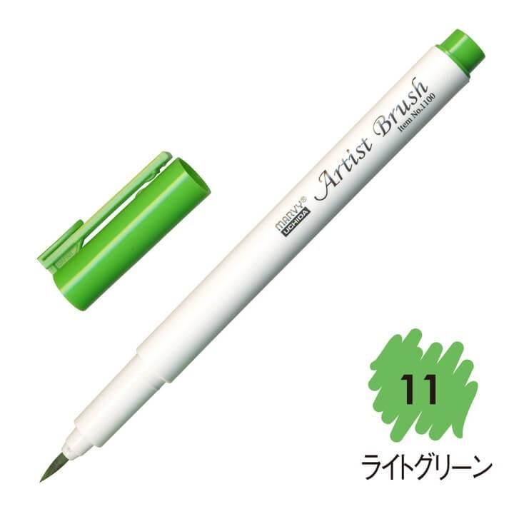 4本セット マービー アーティストブラシ No1100-11 ライトグリーン