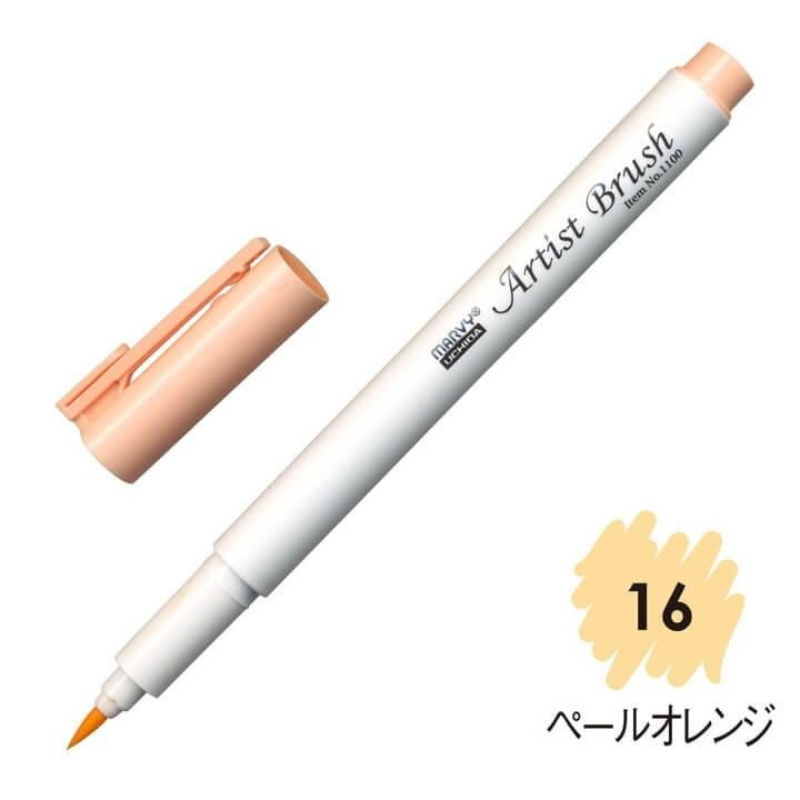 4本セット マービー アーティストブラシ No1100-16 ペールオレンジ