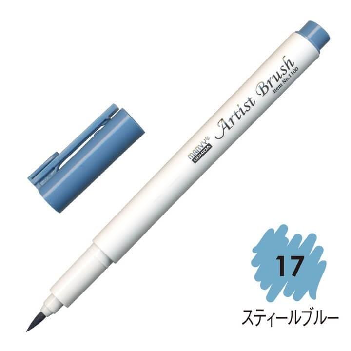 4本セット マービー アーティストブラシ No1100-17 スティールブルー