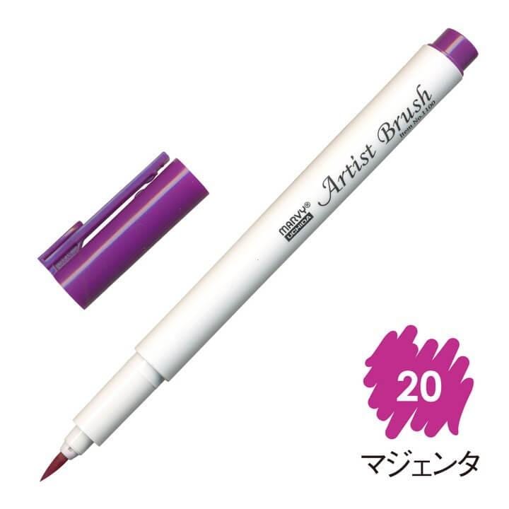 4本セット マービー アーティストブラシ No1100-20 マジェンタ