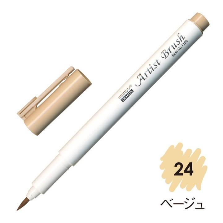 4本セット マービー アーティストブラシ No1100-24 ベージュ