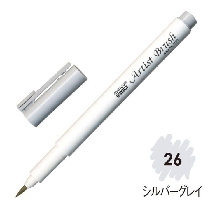 4本セット マービー アーティストブラシ No1100-26 シルバーグレイ