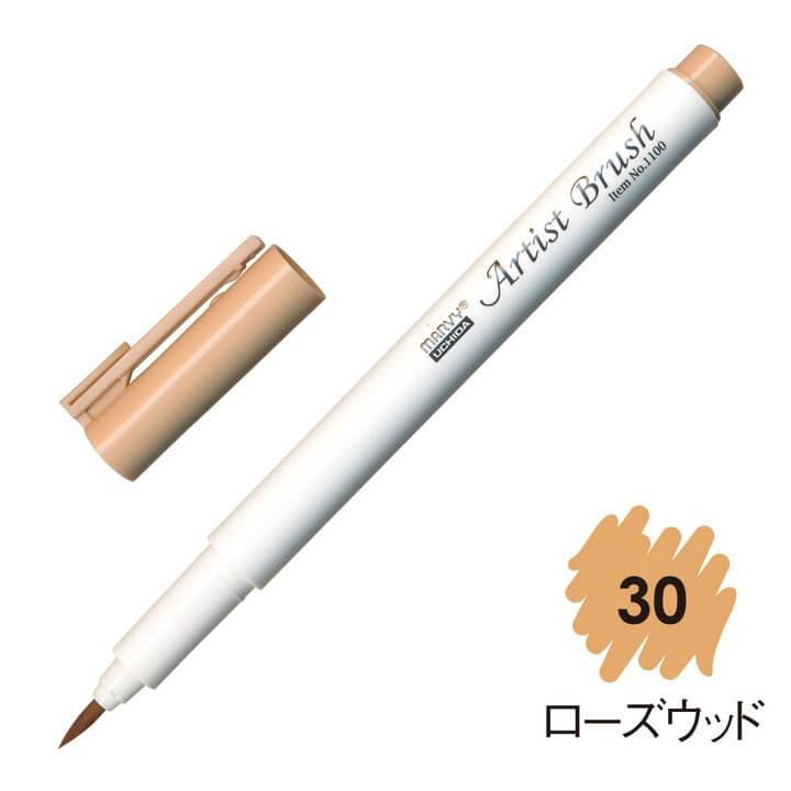 4本セット マービー アーティストブラシ No1100-30 ローズウッド