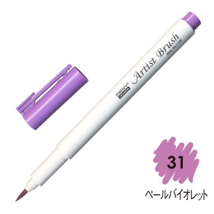 4本セット マービー アーティストブラシ No1100-31 ペールバイオレット