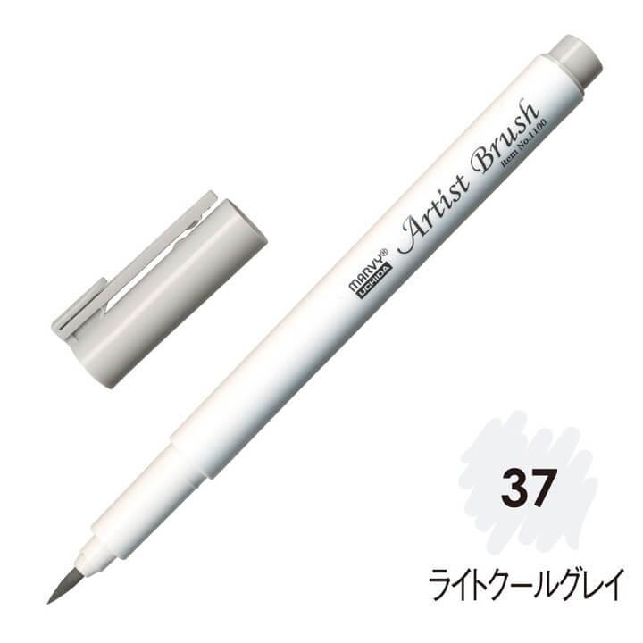 4本セット マービー アーティストブラシ No1100-37 ライトクールグレイ