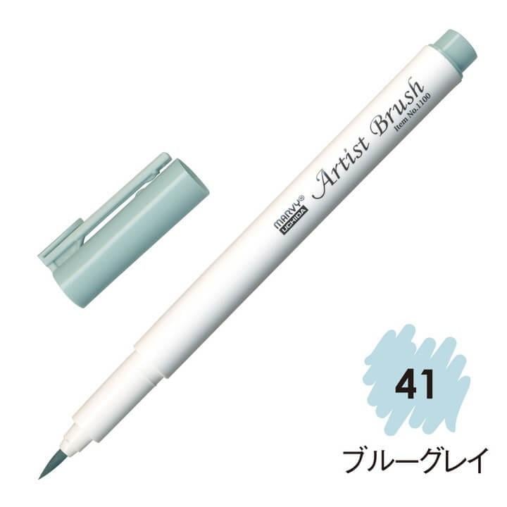 4本セット マービー アーティストブラシ No.1100-41 ブルーグレイ