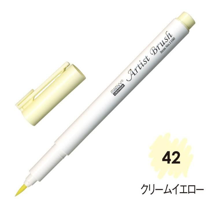 4本セット マービー アーティストブラシ No.1100-42 クリームイエロー