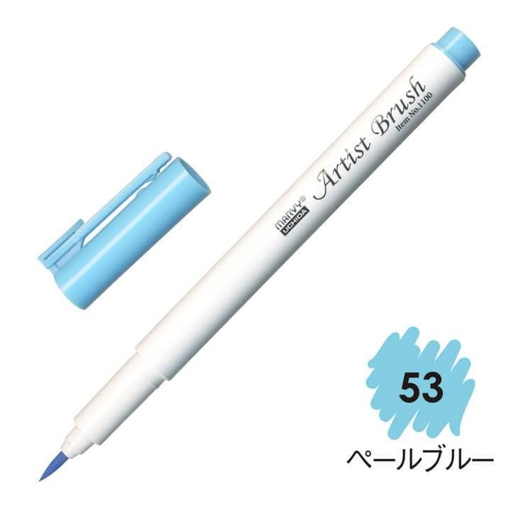 4本セット マービー アーティストブラシ No.1100-53 ペールブルー