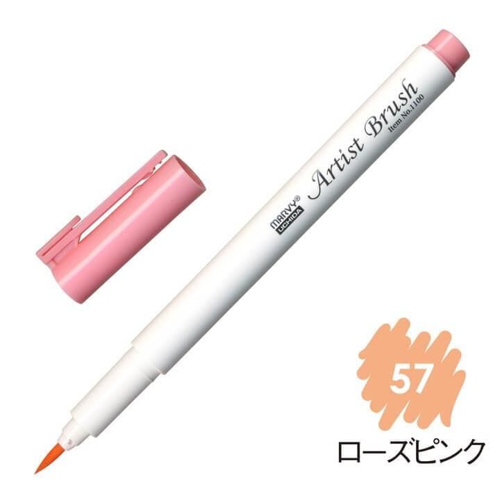4本セット マービー アーティストブラシ No.1100-57 ローズピンク