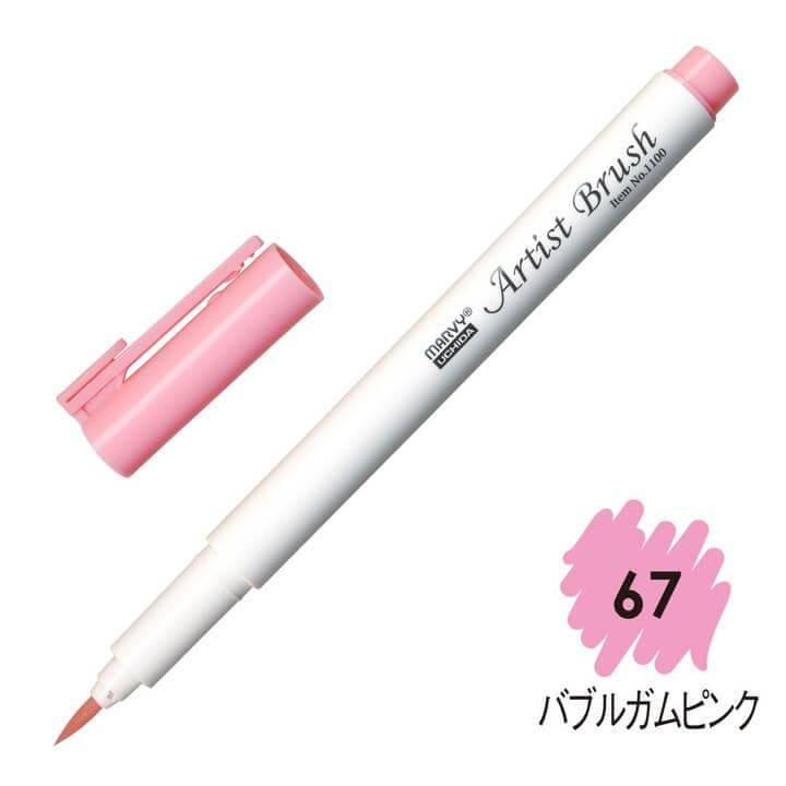 4本セット マービー アーティストブラシ No.1100-67 バブルガムピンク