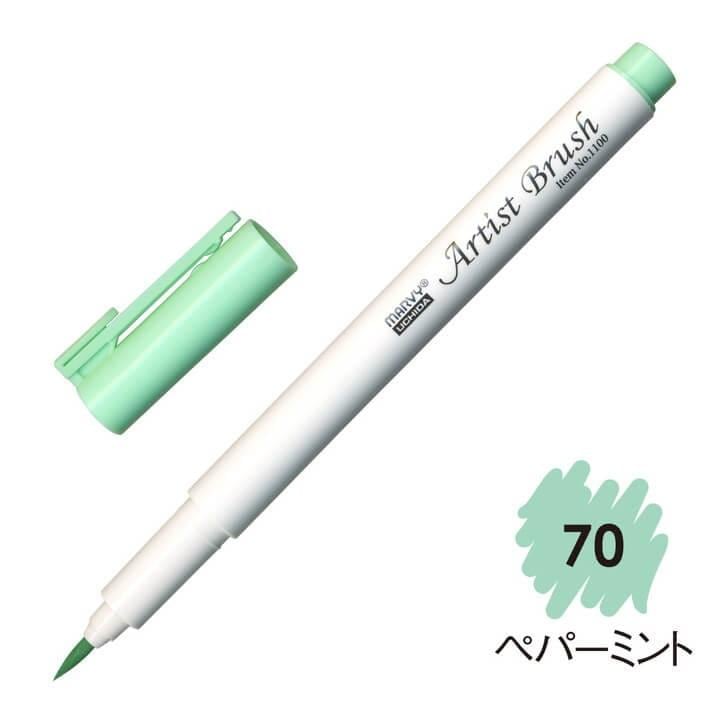 4本セット マービー アーティストブラシ No.1100-70 ペパーミント