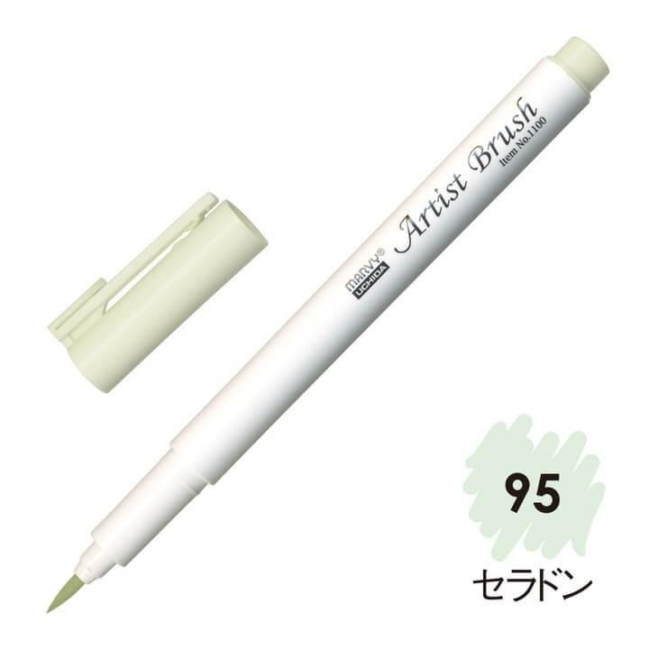 4本セット マービー アーティストブラシ No.1100-95 セラドン
