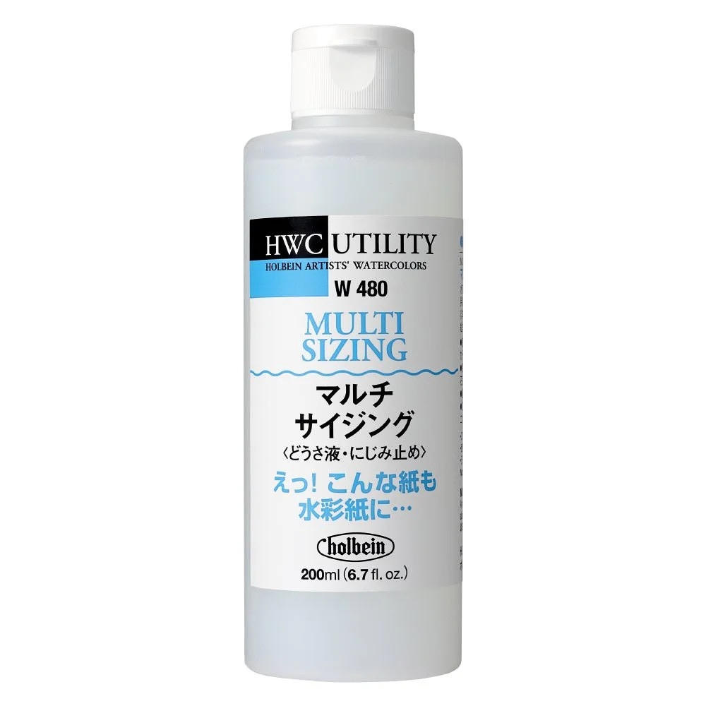 ホルベイン 水彩メディウム 200ml W480 マルチ サイジング （どうさ液、にじも止め）