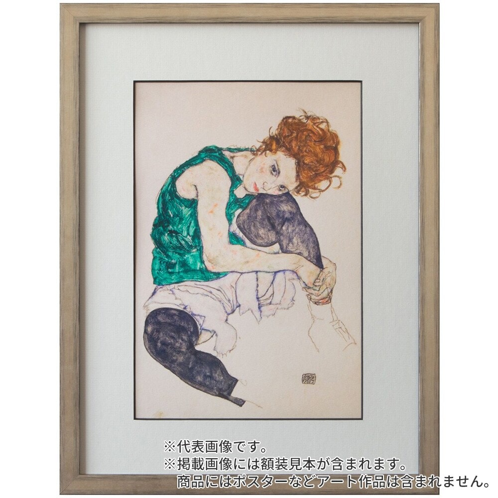 デッサン額縁 5663⁄グリーン インチサイズ（254×203mm デッサン額縁 額
