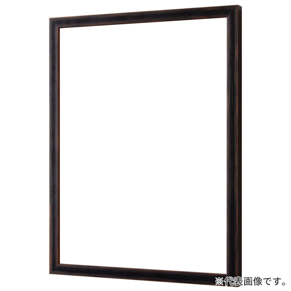デッサン額縁 アンドーバー 黒 太子 額内寸(379×288mm) 表面(アクリル