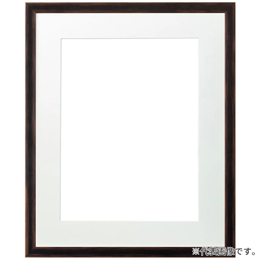 水彩額縁 アンドーバー 黒 水彩F6S 額内寸(520×428mm) 表面(アクリル) ラーソン・ジュール