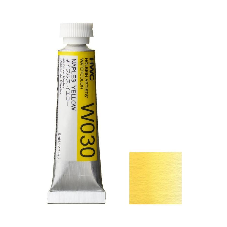 [6本セット] ホルベイン 透明水彩絵具 2号 (5ml) W030 ネイプルス イエロー