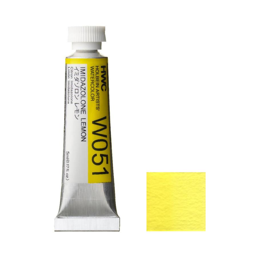 [6本セット] ホルベイン 透明水彩絵具 2号 (5ml) W051 イミダゾロン レモン