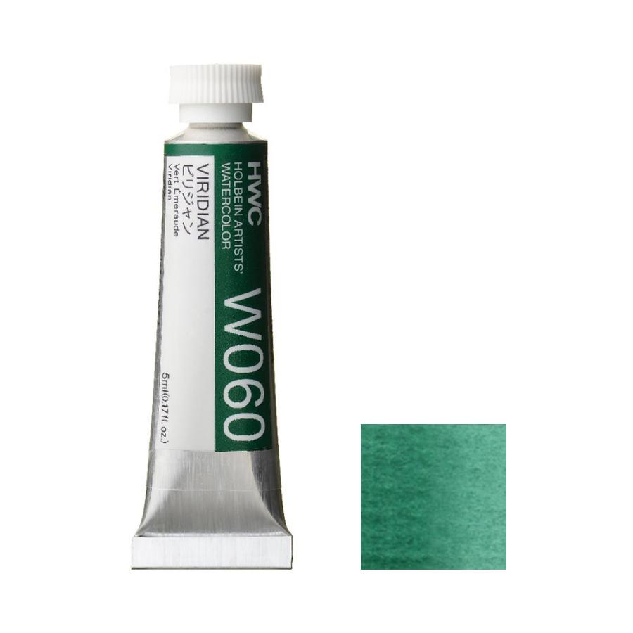 [6本セット] ホルベイン 透明水彩絵具 2号 (5ml) W060 ビリジャン