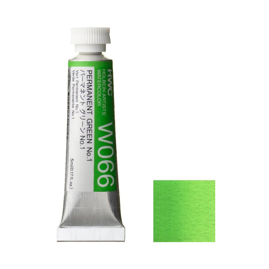 [6本セット] ホルベイン 透明水彩絵具 2号 (5ml) W066 パーマネント グリーン Ｎｏ．1
