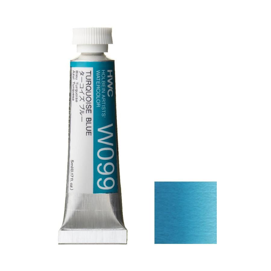 6本セット] ホルベイン 透明水彩絵具 2号 (5ml) W099 ターコイズ