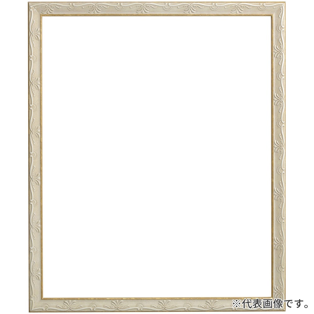 水彩額縁 ウィーン 白G 水彩F6 額内寸(550×458mm) 表面(アクリル) ラーソン・ジュール