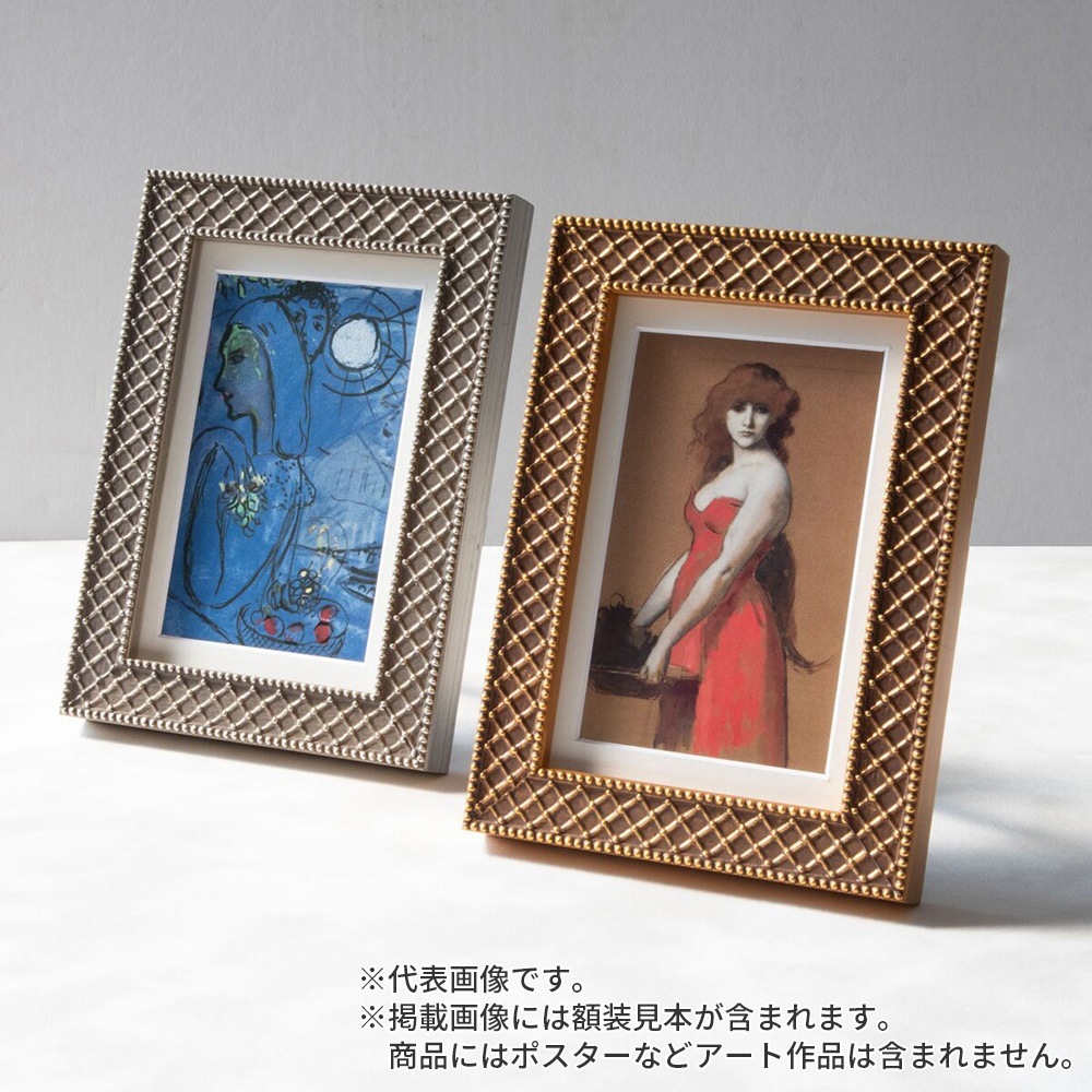 フォトフレーム アレグラ2 金 A5(中判) 額内寸(152×212mm) 表面