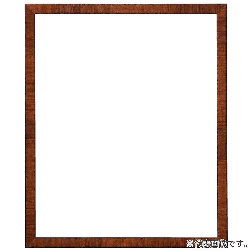 横長額縁 カリマンタン オーク 50×25 額内寸(500×250mm) 表面(アクリル) ラーソン・ジュール