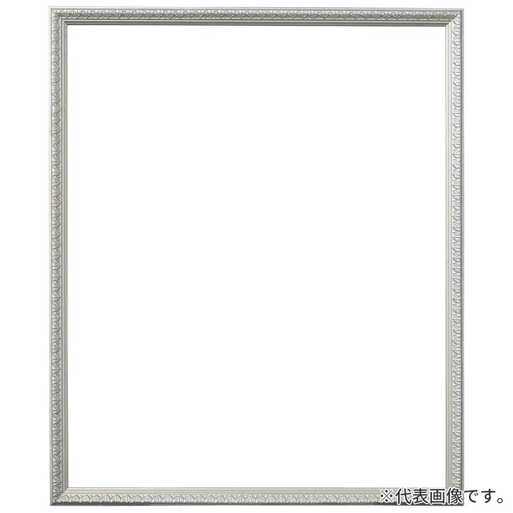 OAサイズ額縁 シャルム 銀 B4 額内寸(366×259mm) 表面(アクリル) ラーソン・ジュール