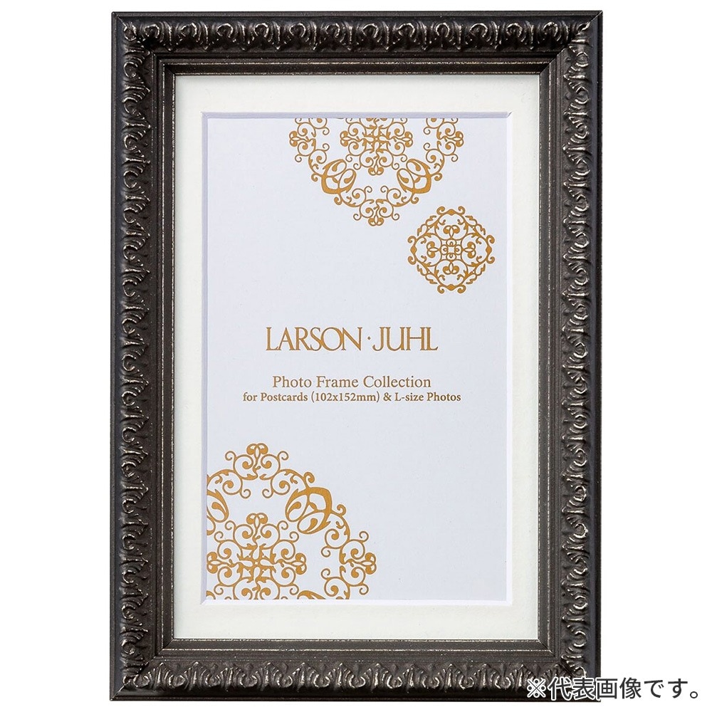 フォトフレーム シャルム 黒 A5(中判) 額内寸(152×212mm) 表面(アクリル) ラーソン・ジュール