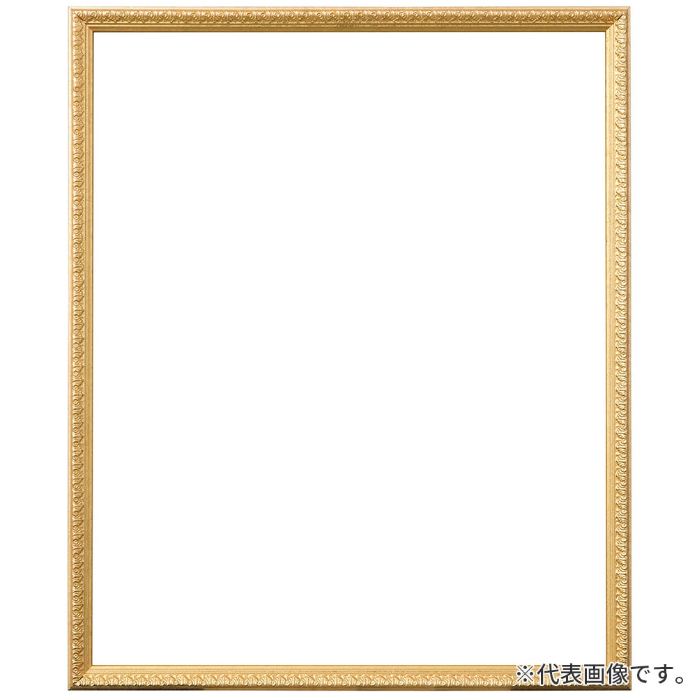 水彩額縁 シャルム 金 水彩F8S 額内寸(565×490mm) 表面(アクリル) ラーソン・ジュール