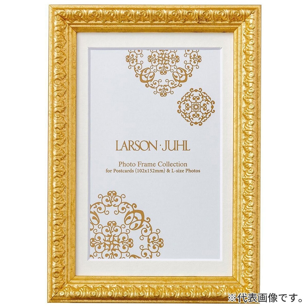 フォトフレーム シャルム 金 A5(中判) 額内寸(152×212mm) 表面(アクリル) ラーソン・ジュール