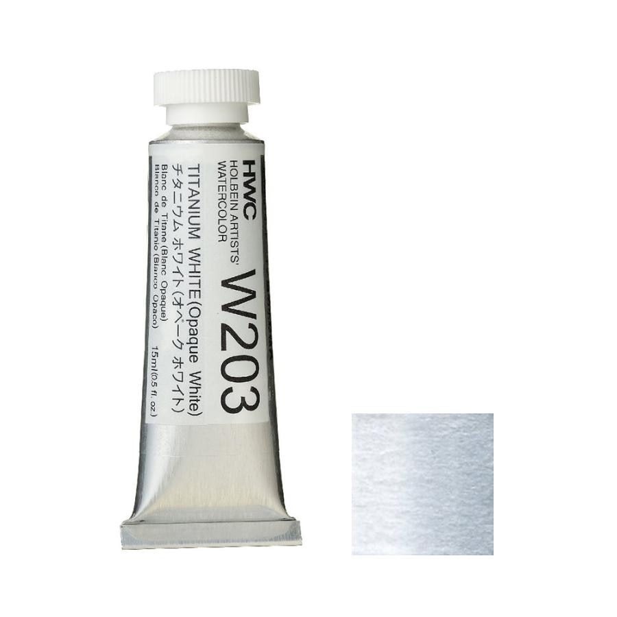 [3本セット] ホルベイン 透明水彩絵具 5号 (15ml) W203 チタニウム ホワイト オペーク