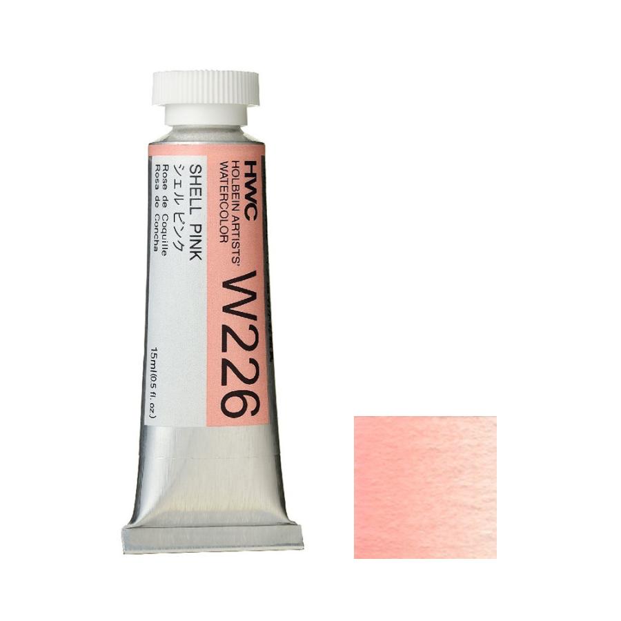 [3本セット] ホルベイン 透明水彩絵具 5号 (15ml) W226 シェル ピンク