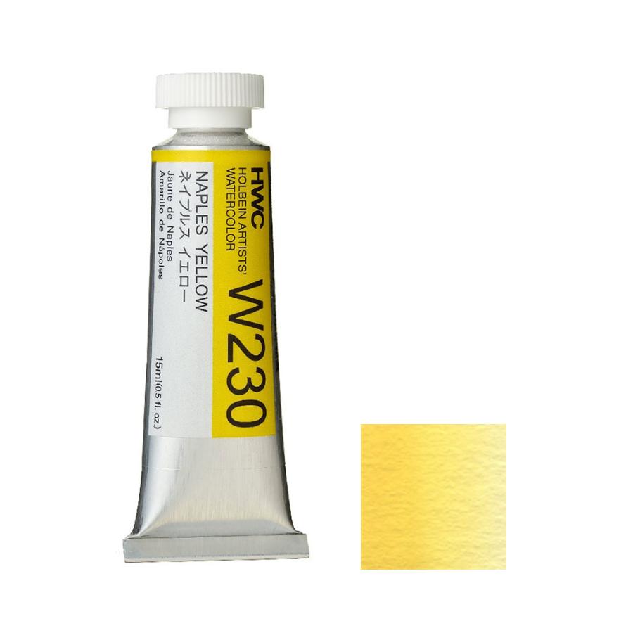 [3本セット] ホルベイン 透明水彩絵具 5号 (15ml) W230 ネイプルス イエロー